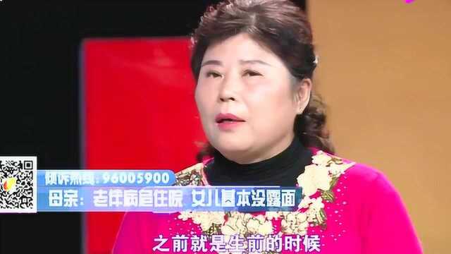 母亲执意把房产送给表哥,女儿一听顿时怒了,原因让人想不到