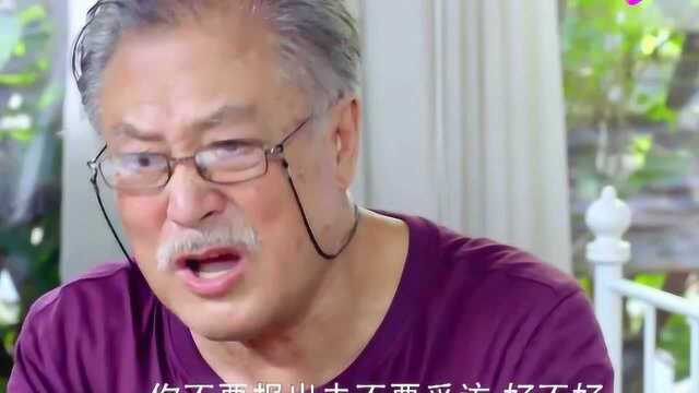 宋玉华来找郭老,整个人非常的委屈!宋玉华觉得看错了他!