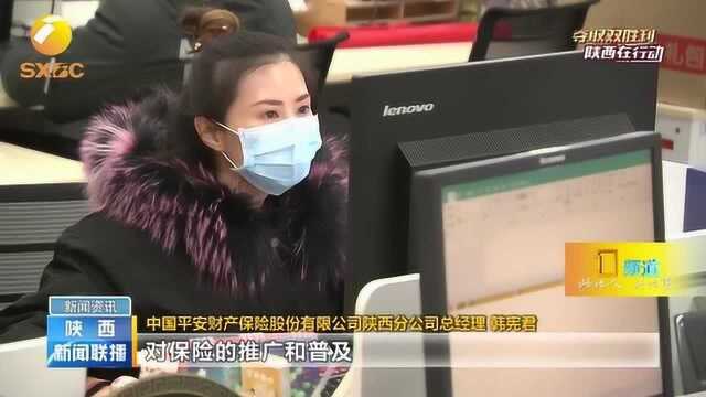 西安高新区:创新金融服务助力复工复产,规上企业复工率已达100%