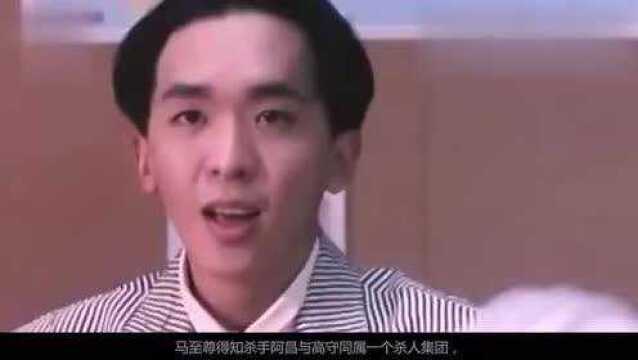 25年前刘德华主演的一部C级犯罪片,赶紧收藏要不就没了