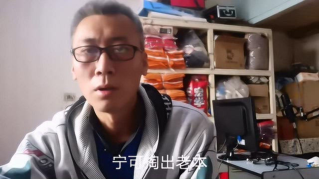 在网络赌博中赢了钱?快醒醒吧,资深赌徒告诉你真相