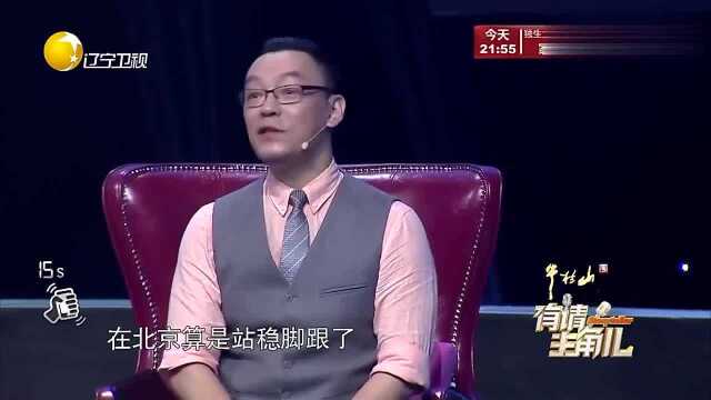 敞开心声,陈浩宇放下内心自卑,接纳身份证上“土气”的自己