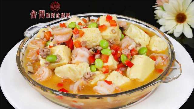 虾仁豆腐在线制作教程