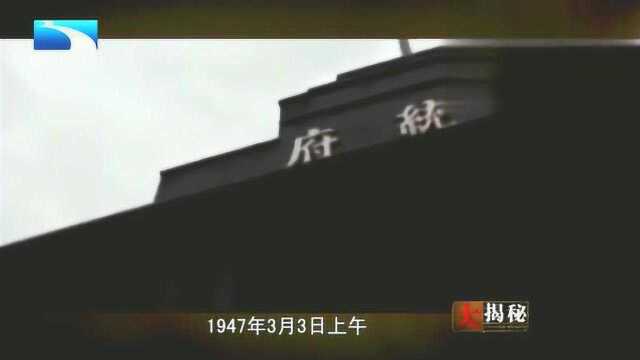 历史上的莱芜战役三天剿灭五万国民党大军,真是全靠这位红色特工!