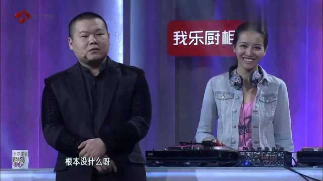 郭的秀:岳云鹏老婆叫郑德勇,大高个大背头,确实有领袖风采!