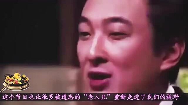 李诞的吐槽大会幕后投资人居然是他怪不得那么敢说,谁都不怕