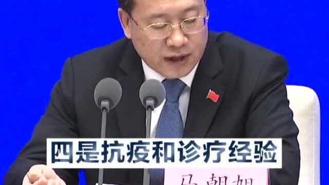 外交部:一些国家希望中国提供4类援助,中国将投桃报李