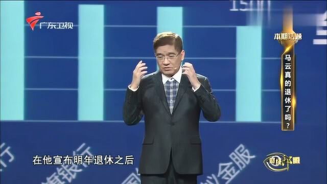 郎咸平告诉你如何设定股权架构,稳定公司发展,造福股东这很关键