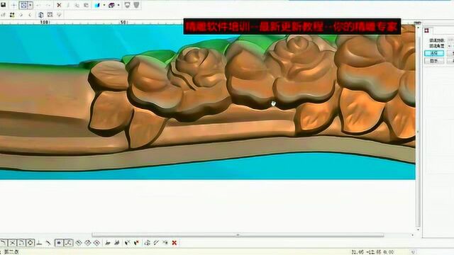 雕刻机有浮雕软件吗?精雕作图软件教程视频!