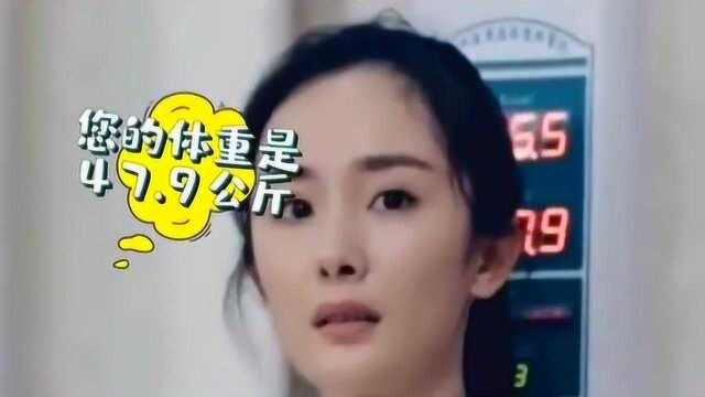 女明星体重大曝光,周冬雨38公斤吓到我了!