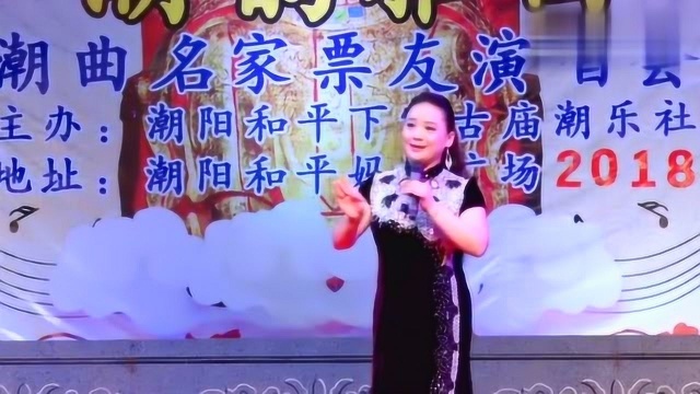 谢蓉演唱《手提彩笔心头焦》人美唱得好!