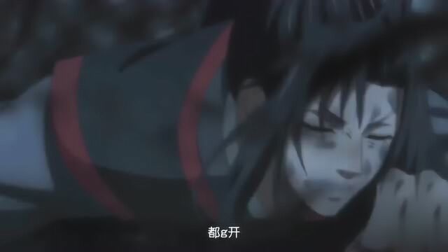 魔道祖师:云梦少年不复返,夷陵老祖来相见!一入乱葬岗!不见少年郎!