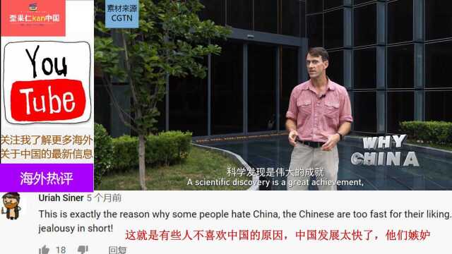 老外:为啥中国人才越来越多?评论:人家上学学知识,我们搞对象