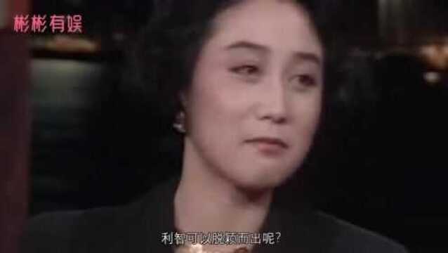 1988年利智热舞视频曝光,简直人间尤物,怎能让67岁的何鸿燊不心