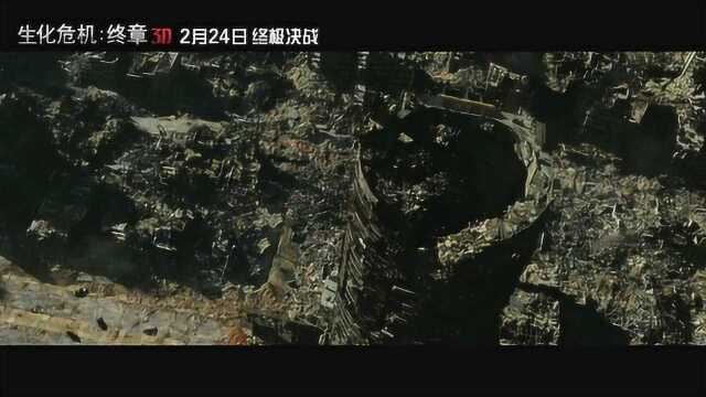 生化危机:终章 花絮6:女战神特辑 (中文字幕)