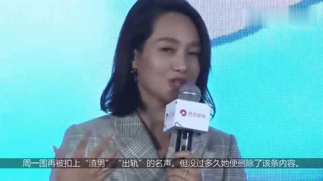 朱丹懒理风波晒工作美照:要学会与这个世界妥协