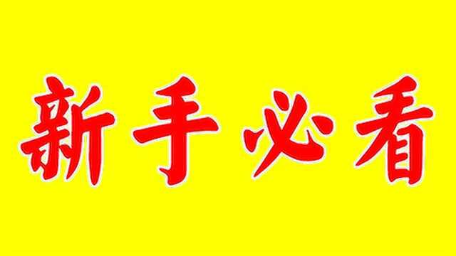 开网店需要什么 详细开网店教程 开网店流程 怎样开网店方法