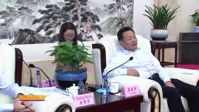 虞爱华与史蒂芬商谈宜家合肥项目推进事项