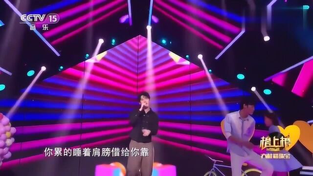 李宸希演唱专属告白,风格清新,送给热恋中的广大情侣们