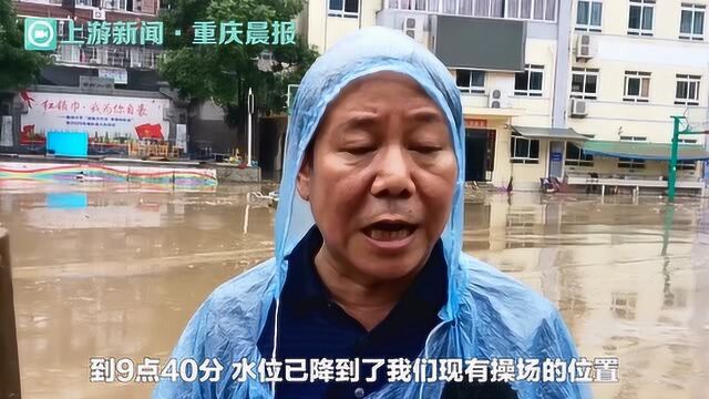 洪水退去后记者实地探访南州小学灾后恢复情况