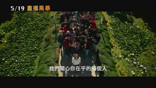 圆圈 台湾预告片1 (中文字幕)