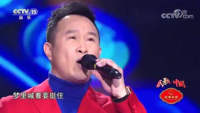 金波演唱:《好男儿》,一首豪迈大气的歌曲特别好听!