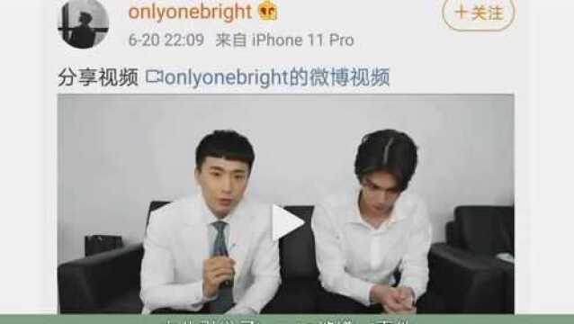 为什么Bright用中文道歉也不被网友原谅?