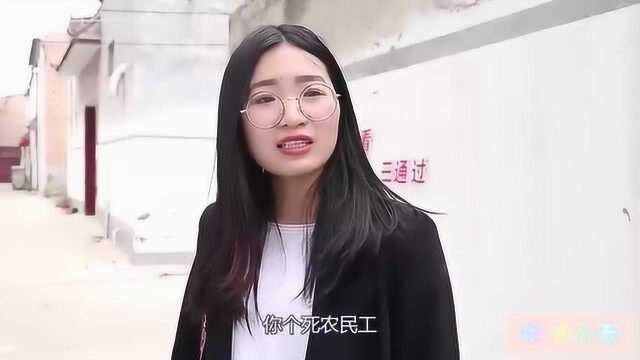 农民工踩到美女的鞋,美女却让他跪下舔干净,旁边大姐的话太赞了