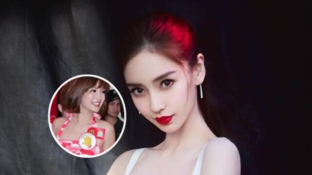 杨颖早年出道照曝光 颜值不输当红女星 一头短发少女感十足