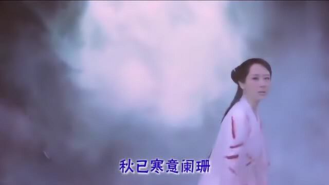 天籁天新歌《寒秋怨》古风伤感歌曲,值得一听!