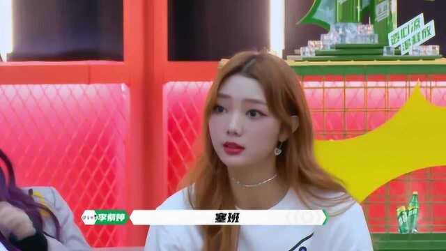 火箭少女101李紫婷神还原“塞班”,一开口声音无敌了