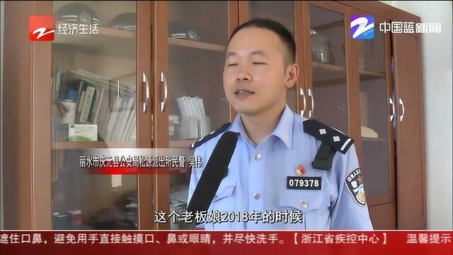 庆元:警方扫黄发现“熟面孔”,嫌疑人中还有逃犯