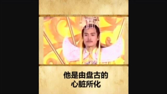 中国四大古神