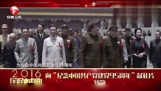 回顾经典红色电影《海棠依旧》片段,老戏骨演技就是棒