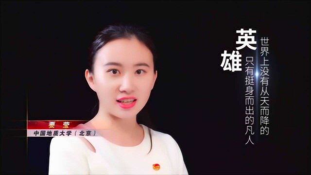 “求实追梦之旅”大学生励志故事分享会百佳视频上线展播啦!