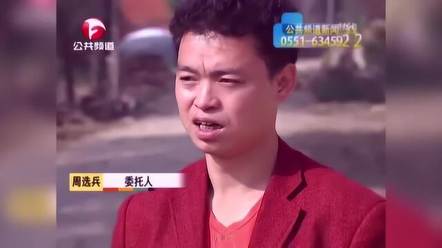 男子娶到娇妻赚大了,怎料妻子迷上上网,隔三差五就跟男网友出去