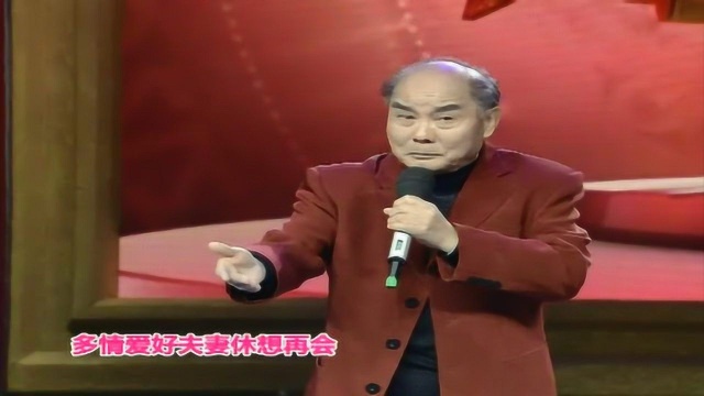 秦腔《周仁回府》选段,表演艺术家卫赞成精彩演唱,嫽扎咧!