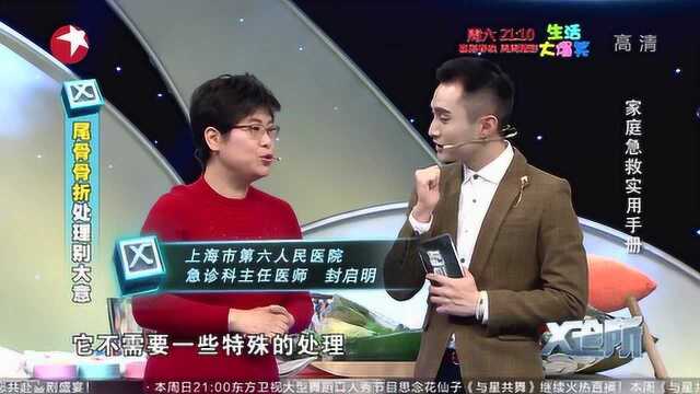 尾巴骨骨折怎样正确养护?医生推荐了一款神器,快看看是啥?