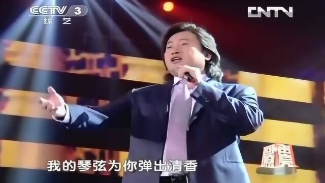 戴玉强演唱《喀什葛尔女郎》耳畔萦绕,一饱耳福