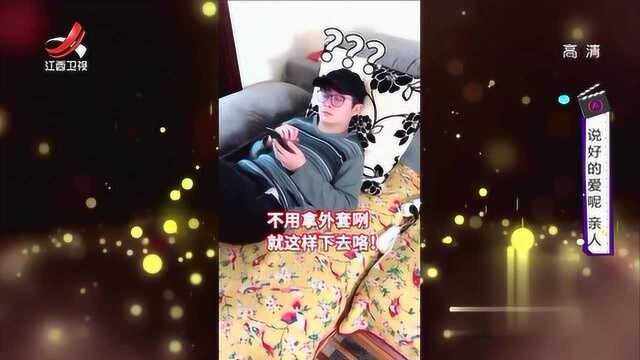 中国“好妈妈”,竟把儿子当成“温度测量器”