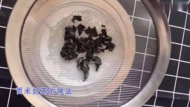 教你做美食西米奶茶的做法,方法教给你,奶香浓郁,好喝无添加学会不用买