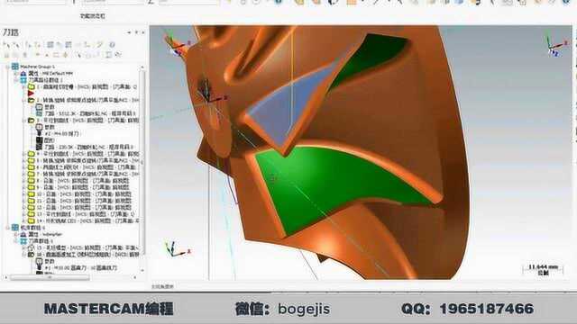 MastercamX9四轴四轴叶轮