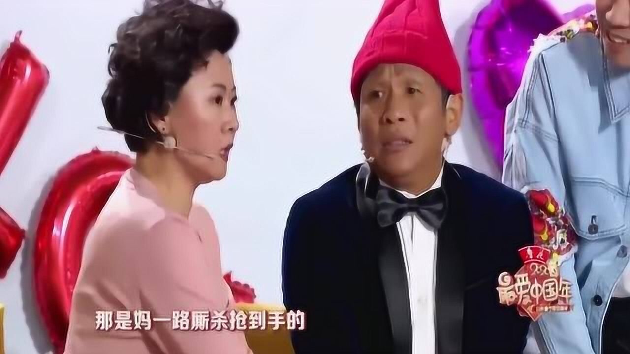 宋小宝春晚小品结婚纪念日姑爷带着闺女来搅局观众捧腹大笑