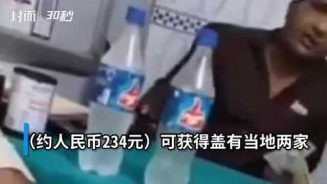 30秒|印度医院被曝出售新冠检测阴性证明 医院营业执照已被吊销