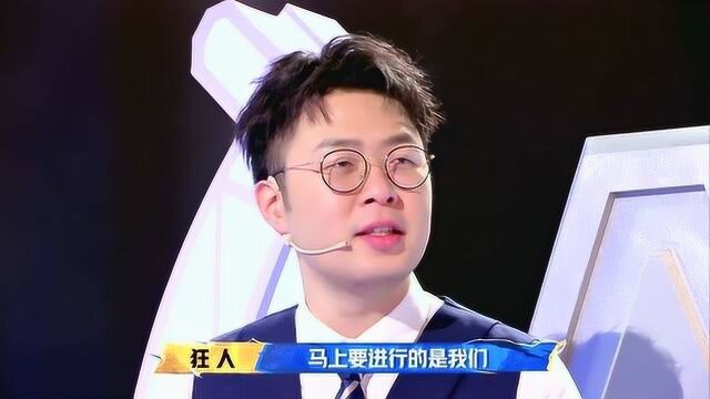 同为主持人的杜海涛,竟被狂人吐槽,杜海涛:弄不过你