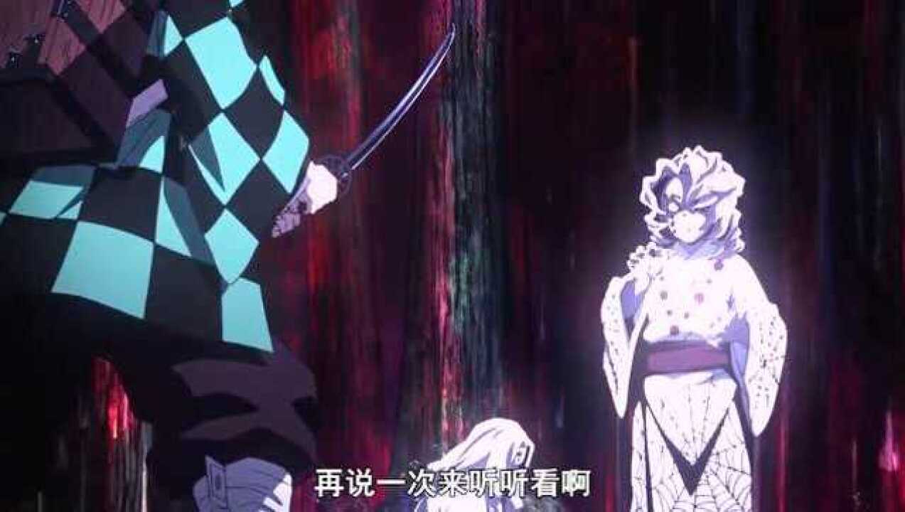 鬼灭之刃好强的压迫感空气都变得厚重了