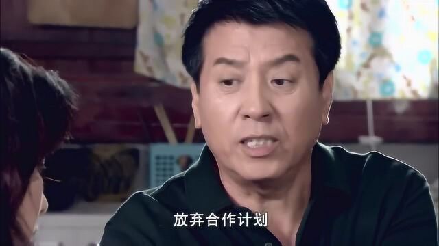 刘美丽搅黄谢静华的前途,张情上门找事自己的利益才最重要!