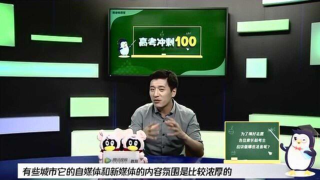 很多人认为上大学没什么用,专业没什么用,张雪峰老师给你解释