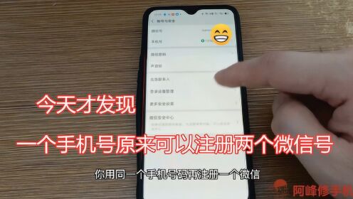泸州上门微信号