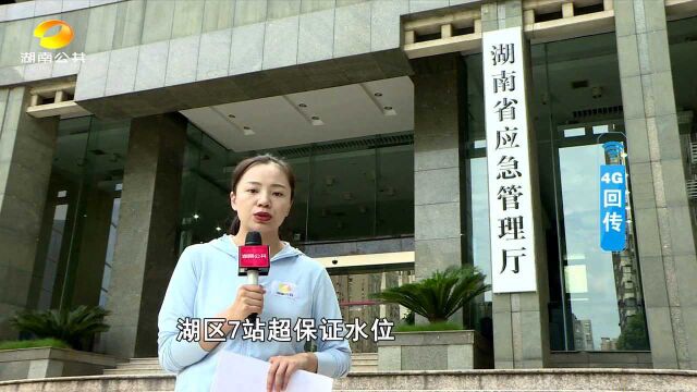 (防汛一线我们在)全省防汛抗灾工作最新情况发布 打好打胜防汛